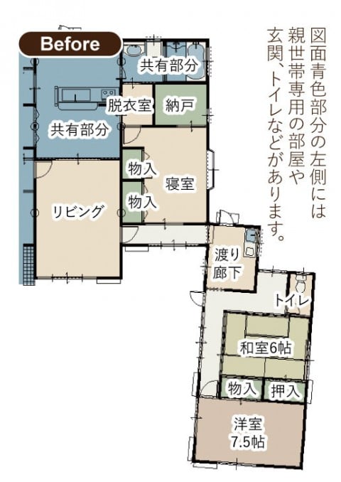 Before１階平面図